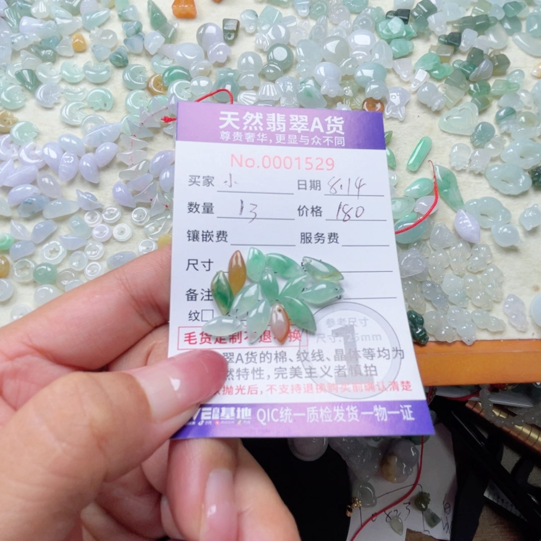 翡翠未镶嵌颈饰小*