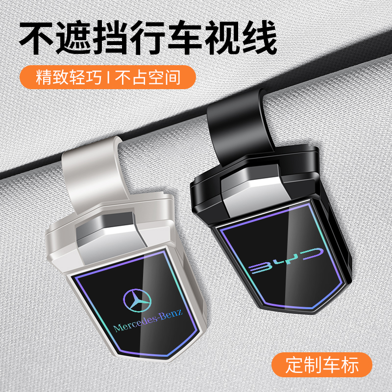 汽车眼镜夹车载眼镜架新款车内镭射镜面太阳镜架遮阳墨镜收纳好物