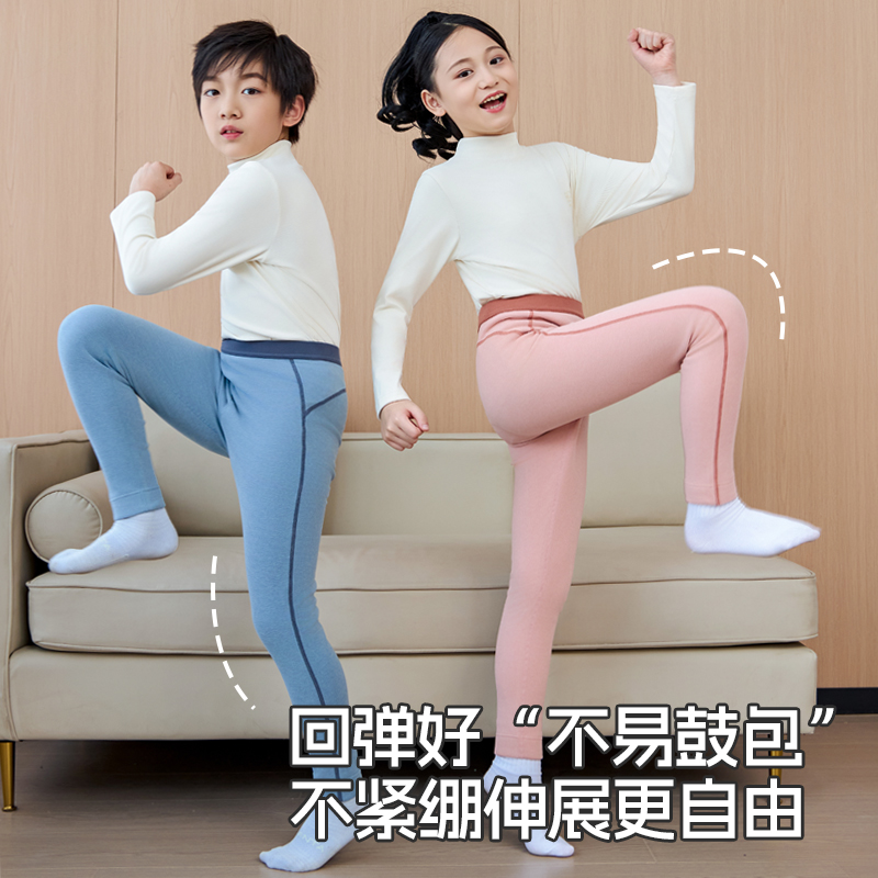 雪中飞立体版型校服神器儿童保暖裤男女童内穿秋裤加绒加厚冬棉裤