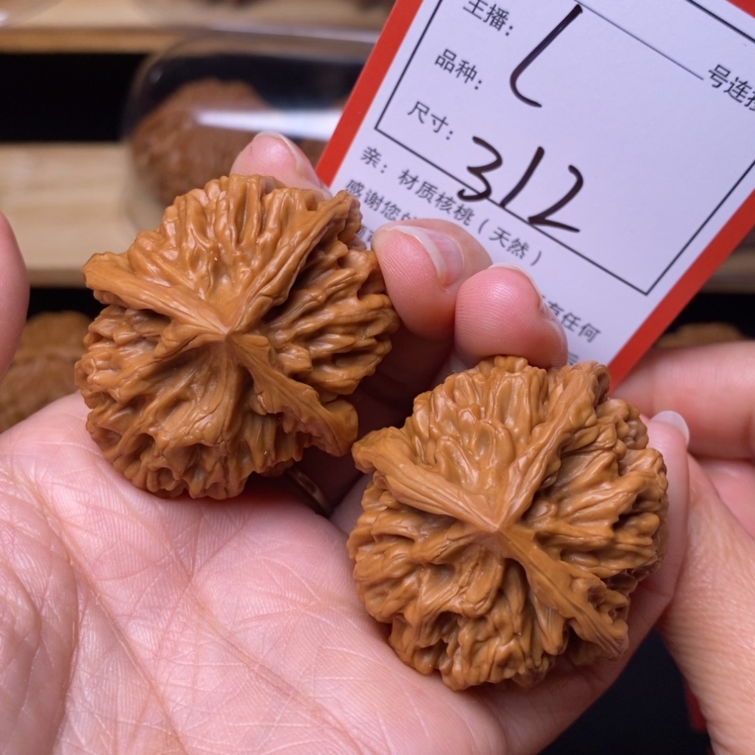 把件文玩核桃43帝王三棱312号