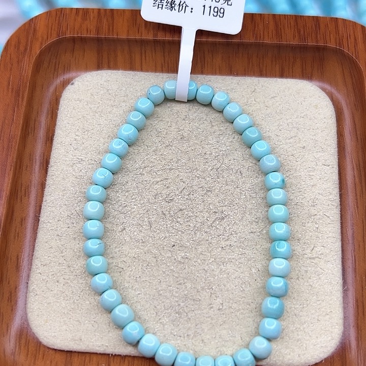 绿松石手链未镶嵌