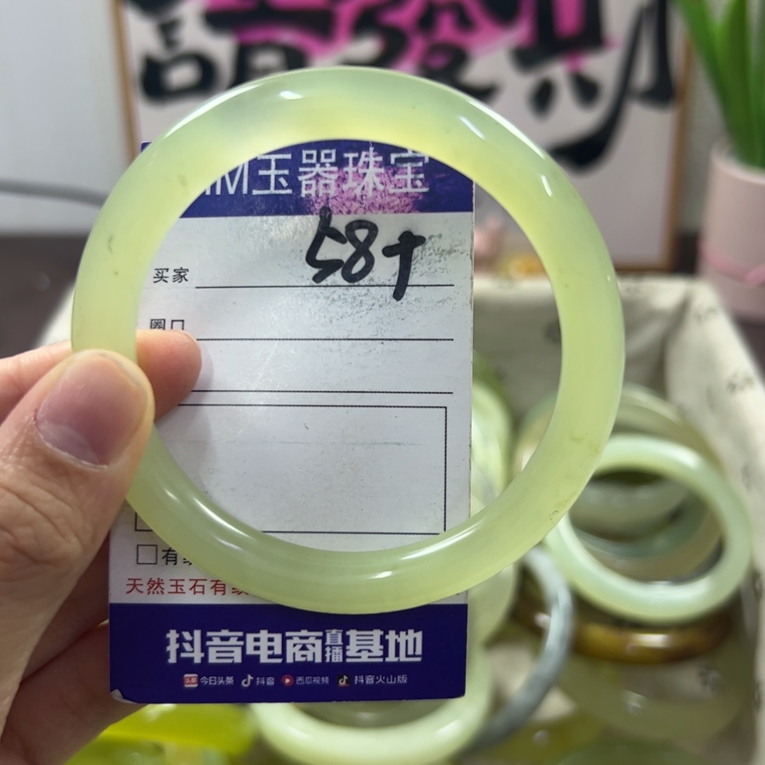 蛇纹石玉手镯未镶嵌192