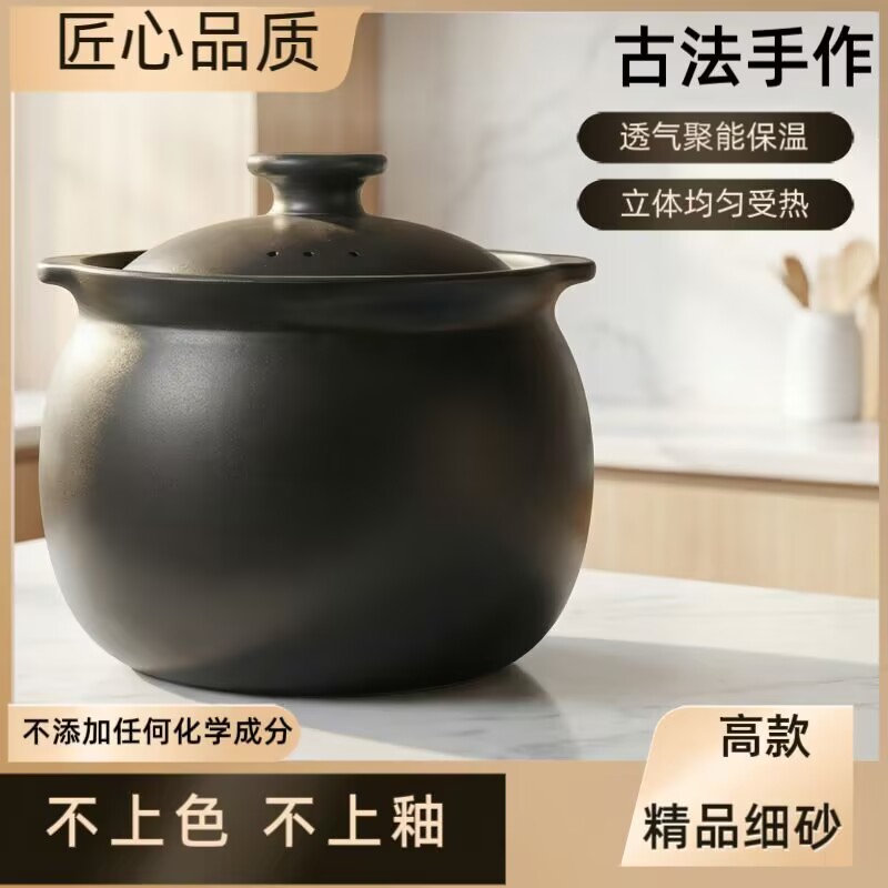 荥经砂锅精品细砂高款升级高品质炖锅燃气灶黑土砂锅耐高温大容量