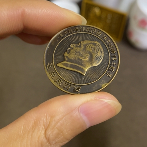 瓷片景德镇陶瓷研究所