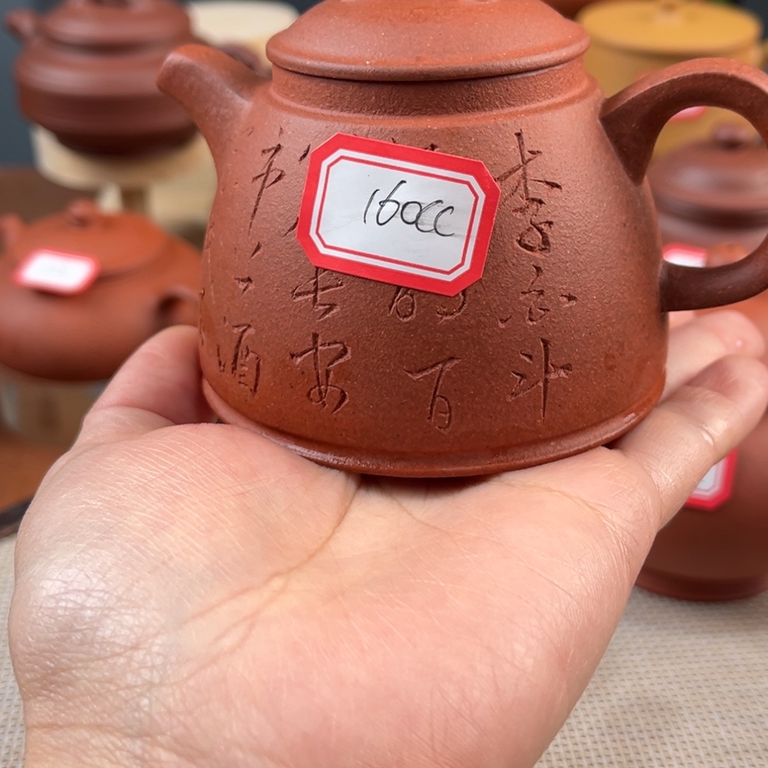 紫砂茶壶55855555888