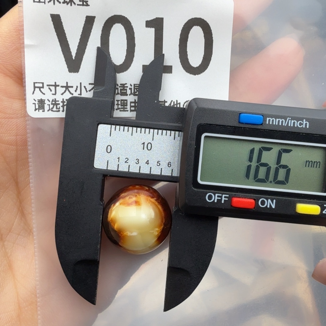 琥珀未镶嵌珠宝奇石琥珀蜜蜡