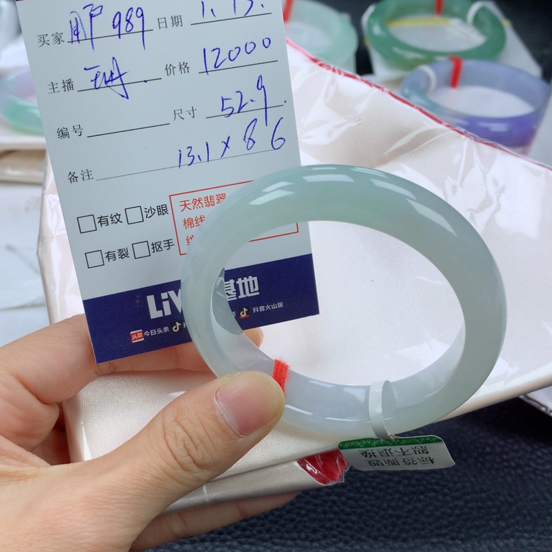 翡翠手镯未镶嵌用****052.9正