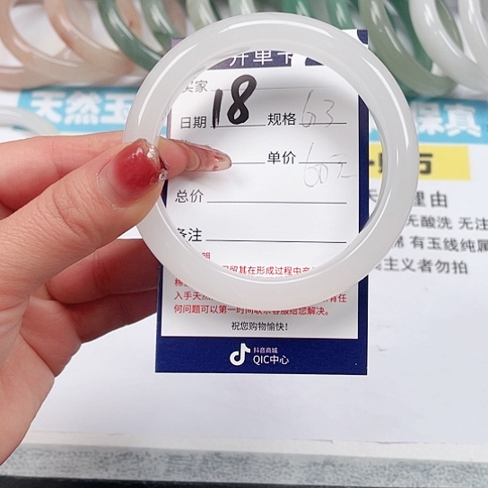 石英质玉手镯未镶嵌