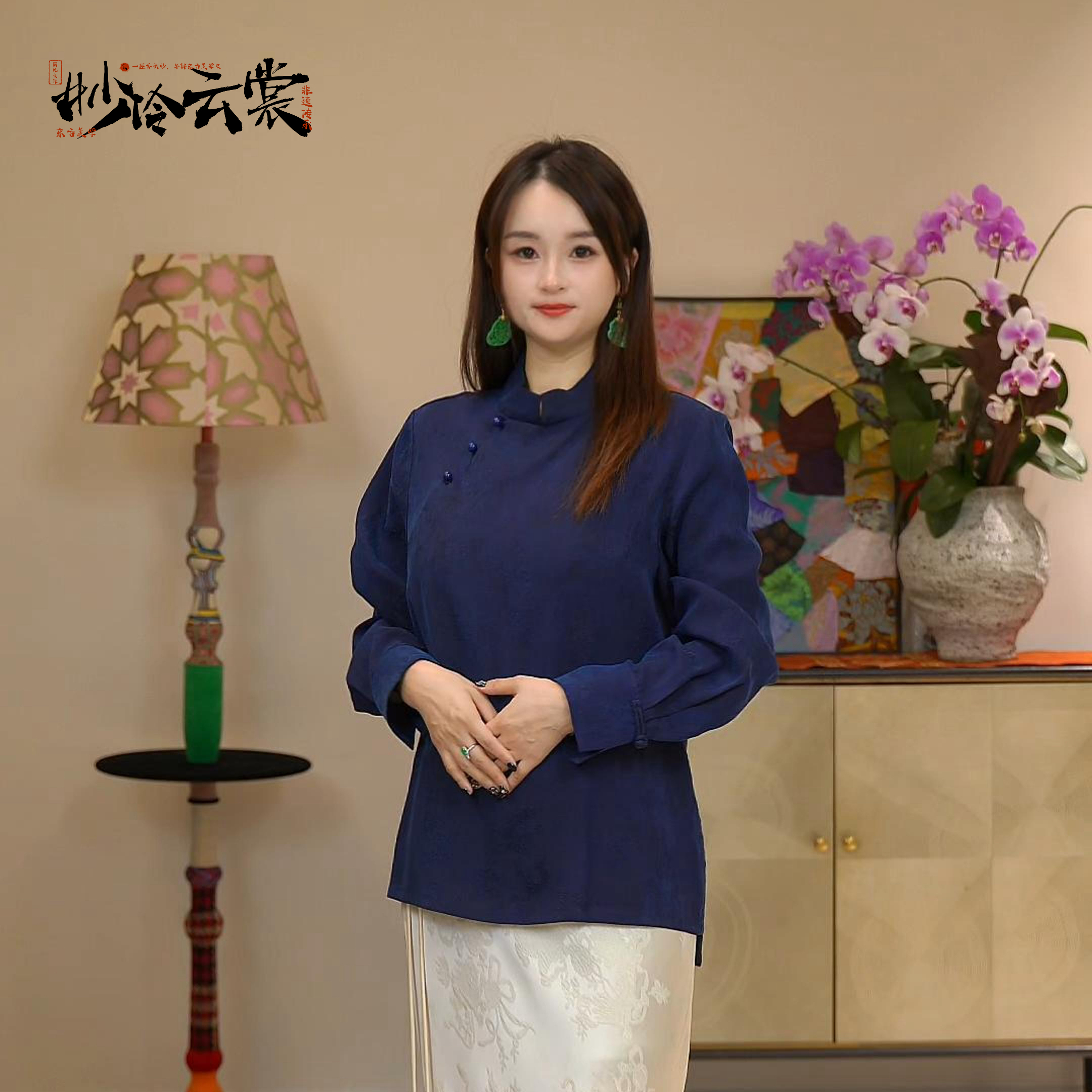 【青玄纱】非遗香云纱中式国风上衣5556