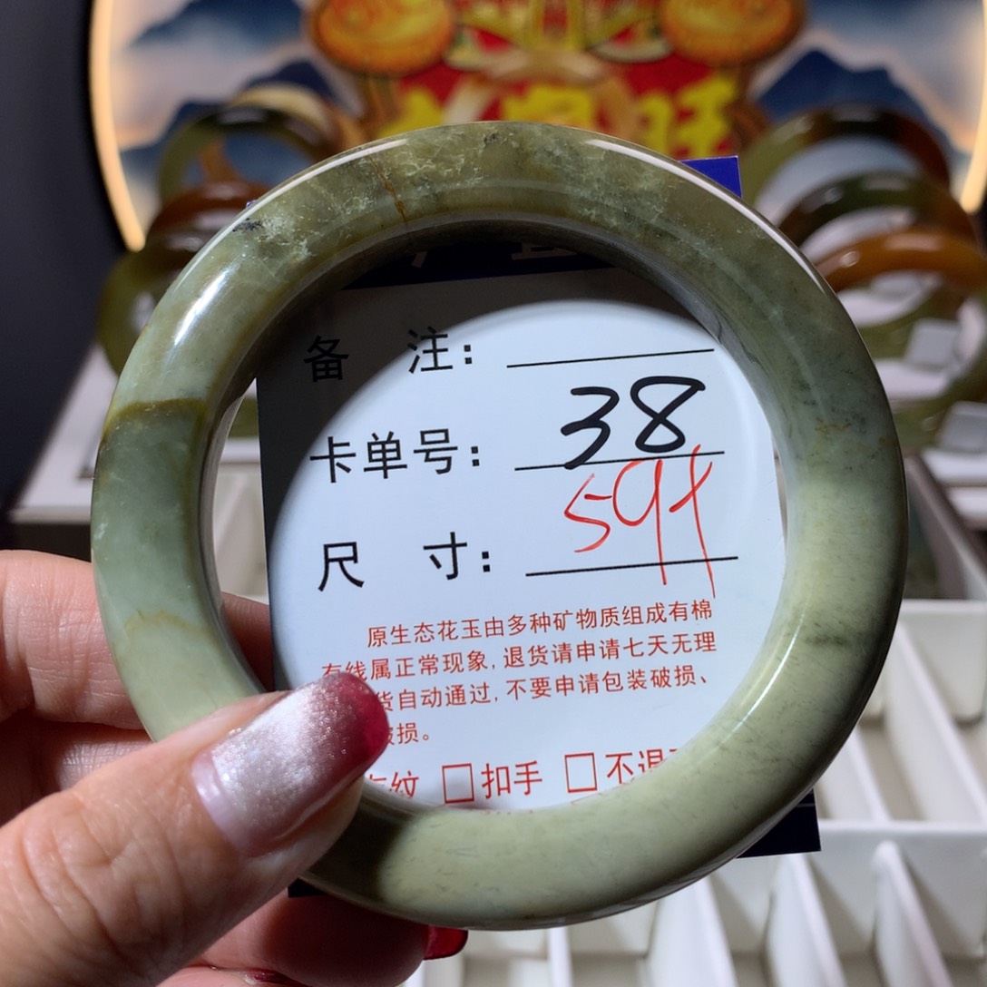 【闪购商品】蛇纹石玉手镯未镶嵌