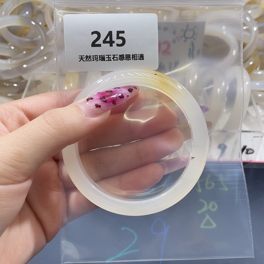 翠***花玛瑙/玉髓未镶嵌手镯