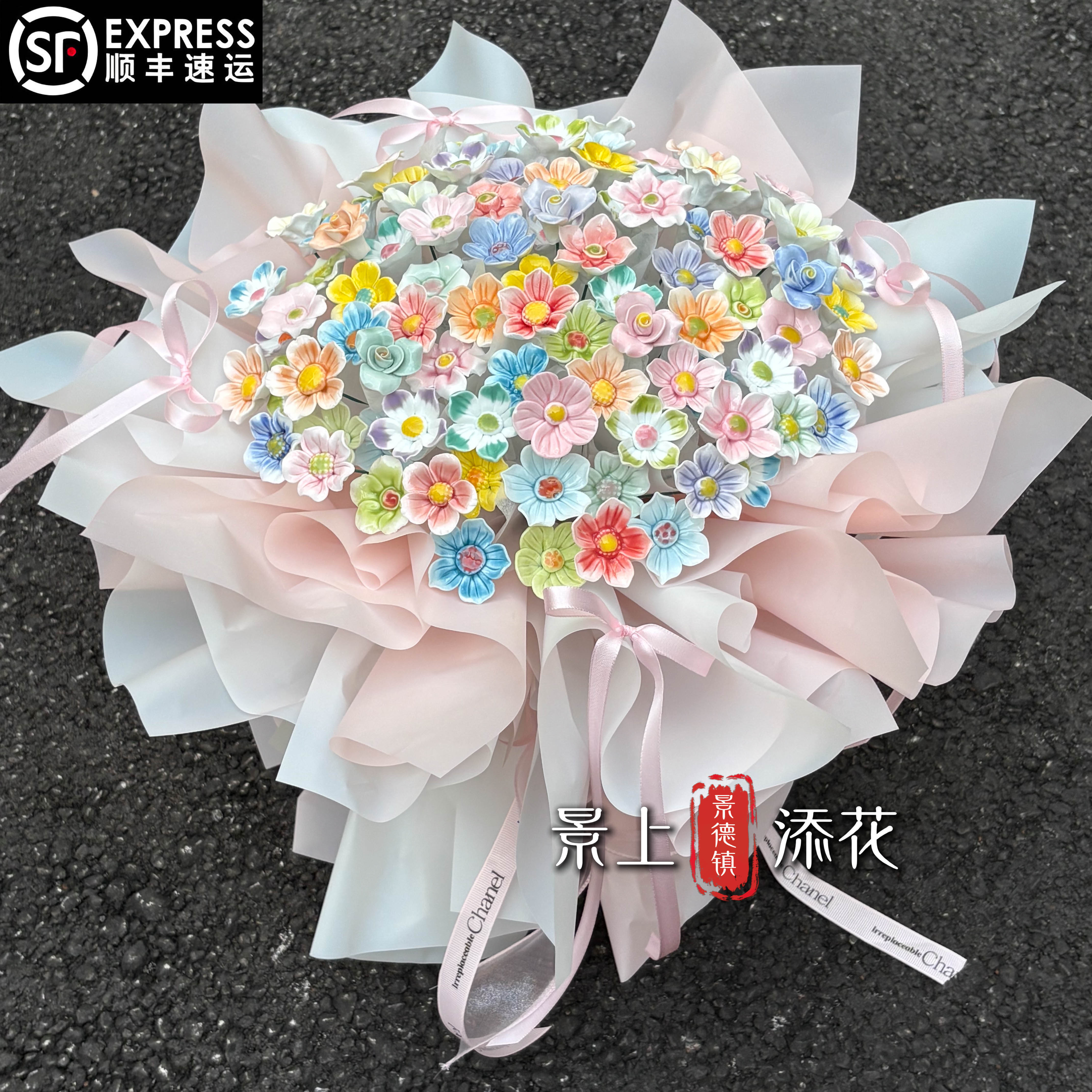 景德镇陶瓷花束成品99支送女友送闺蜜生日礼物小众高级感高端花朵