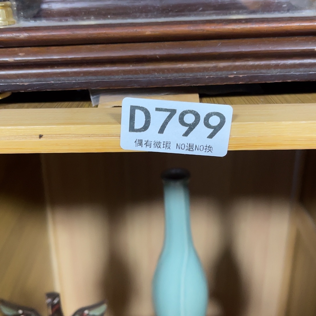 一***庄啊啊啊啊啊啊啊啊799