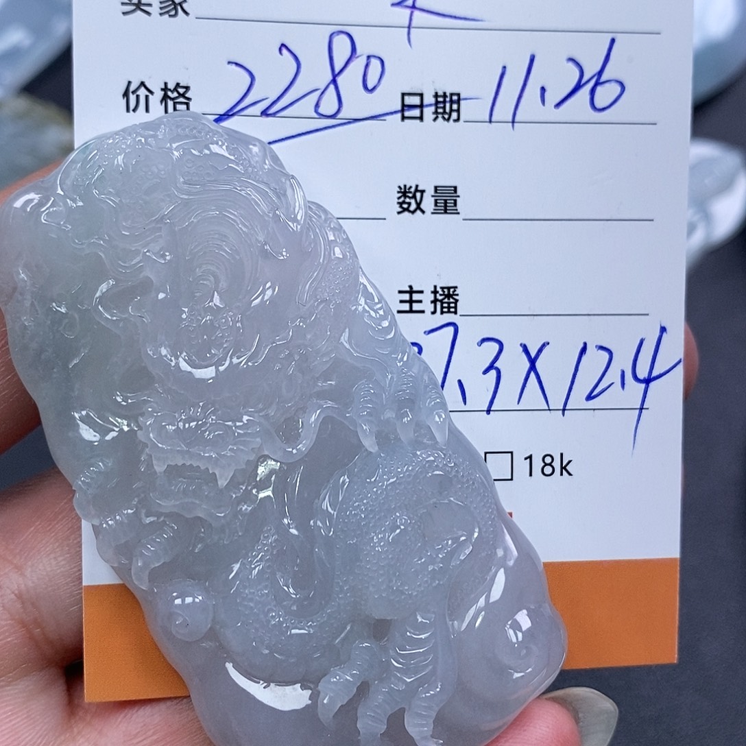 K***D翡翠未镶嵌颈饰缅甸翡翠