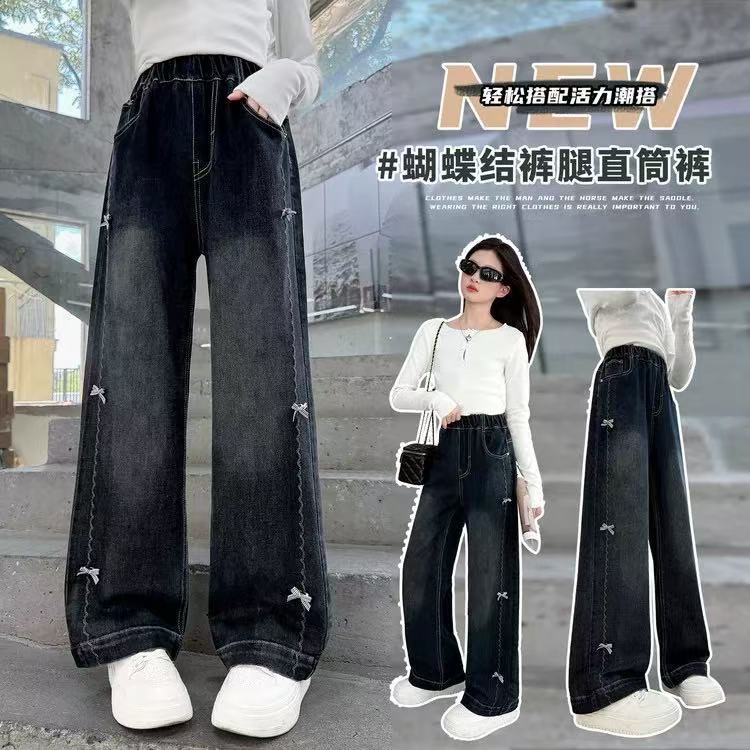 女童阔腿牛仔裤春秋2025新款儿童直筒裤女孩中大童秋装初中生裤子