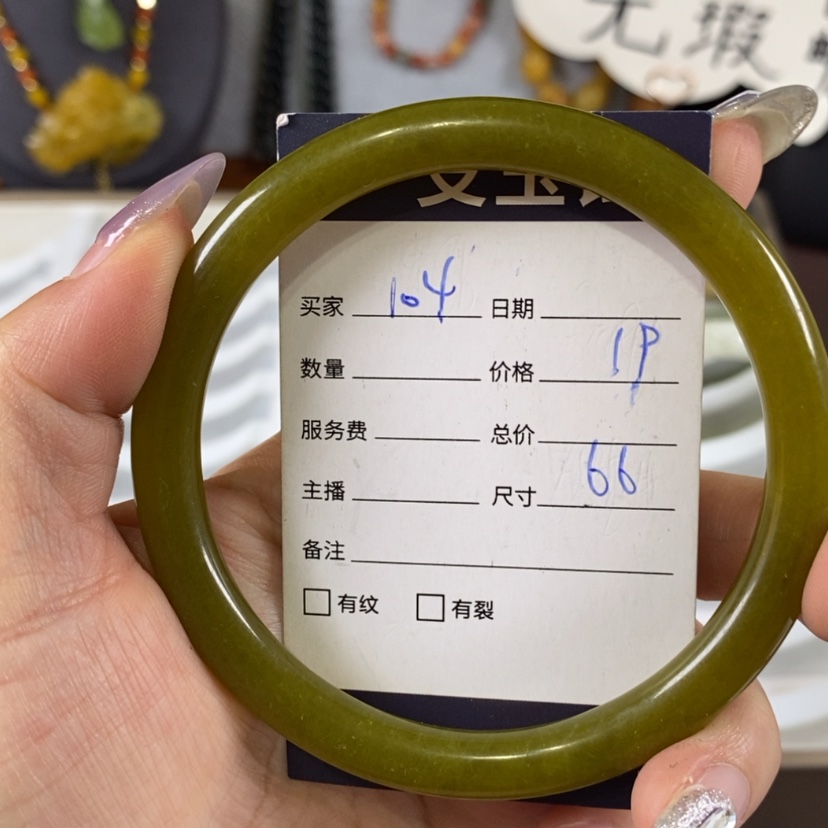 【闪购商品】蛇纹石玉手镯未镶嵌