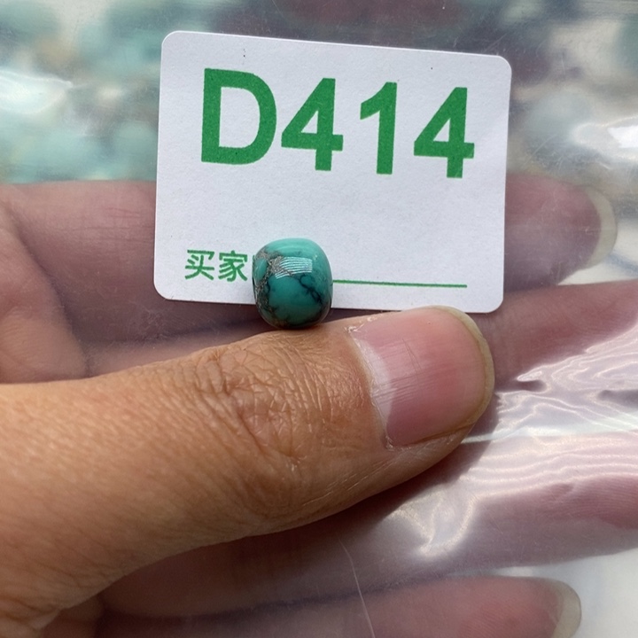 绿松石珠宝奇石未镶嵌竹*