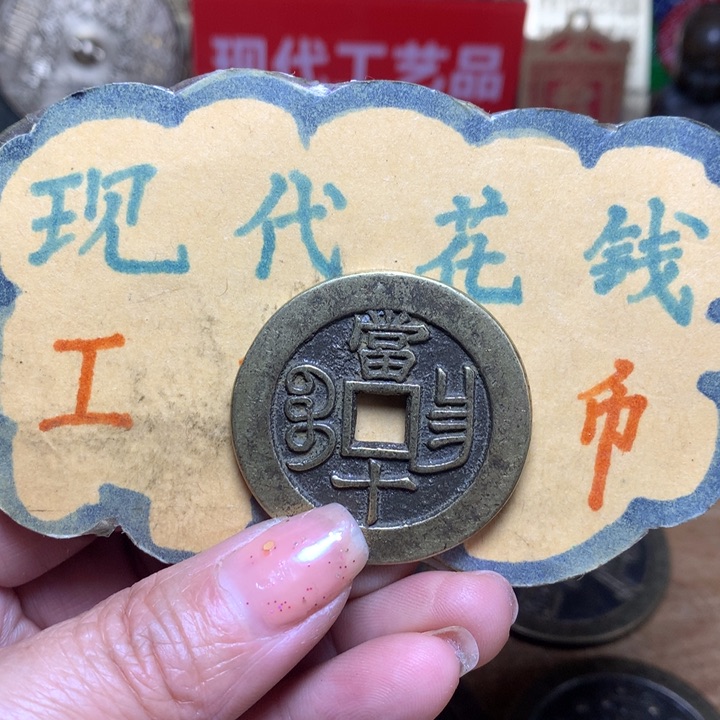 【闪购商品】铜唐****k现代工艺品花钱102