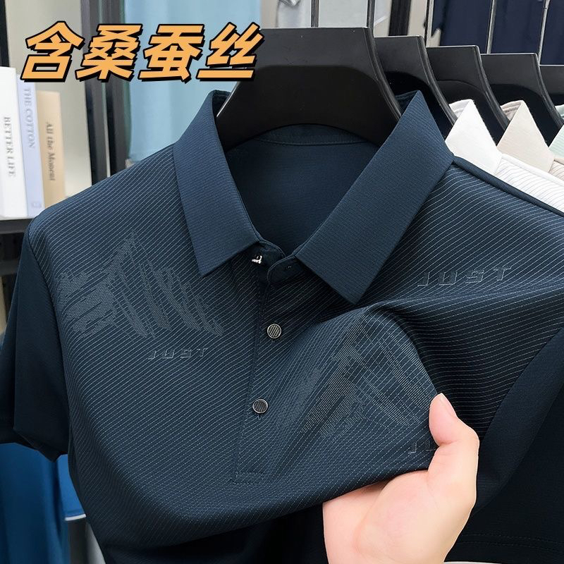 《桑蚕丝》2025新款男士夏季翻领宽松商务休闲冰丝POLO衫半袖上衣