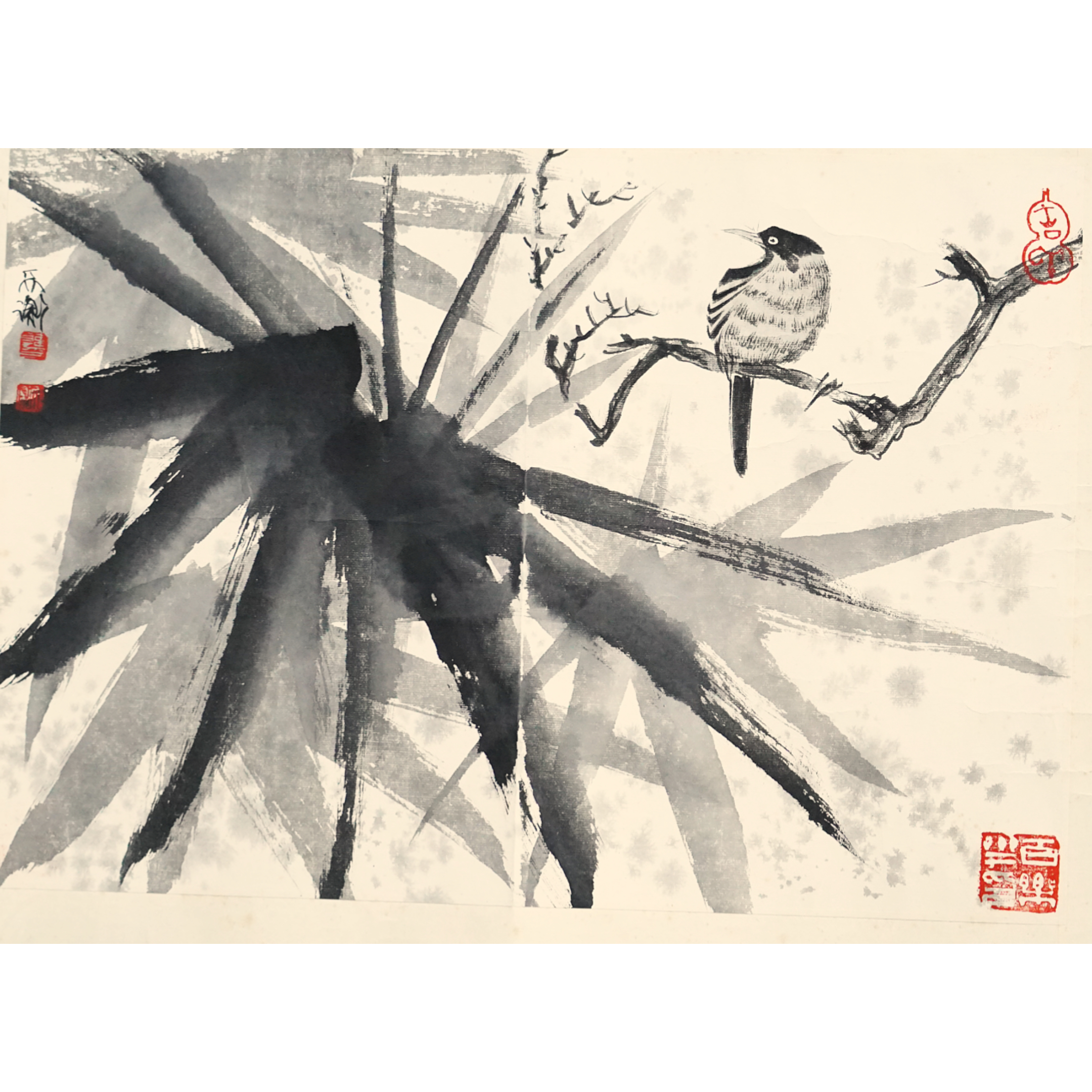 文华丹青拍品 1 韩天衡 墨鸟