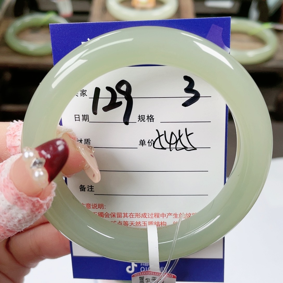 【闪购商品】和田玉手镯未镶嵌
