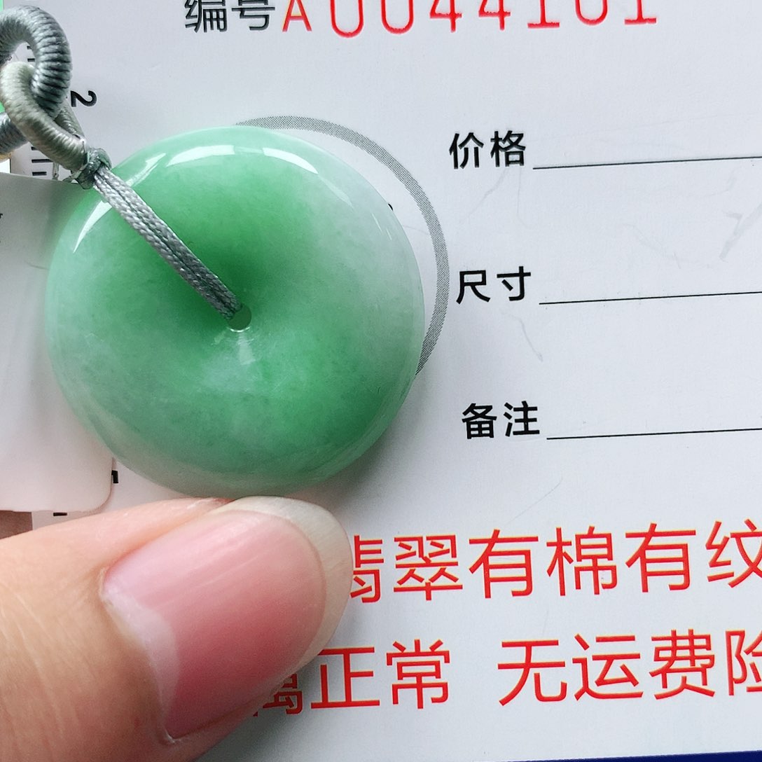 翡翠颈饰未镶嵌11111111