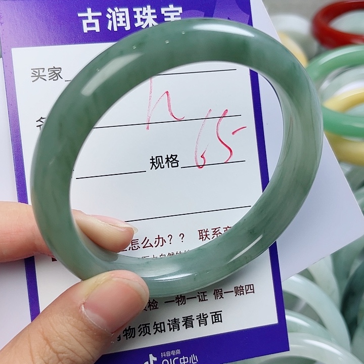 石英质玉（金丝玉）手镯未镶嵌矛*