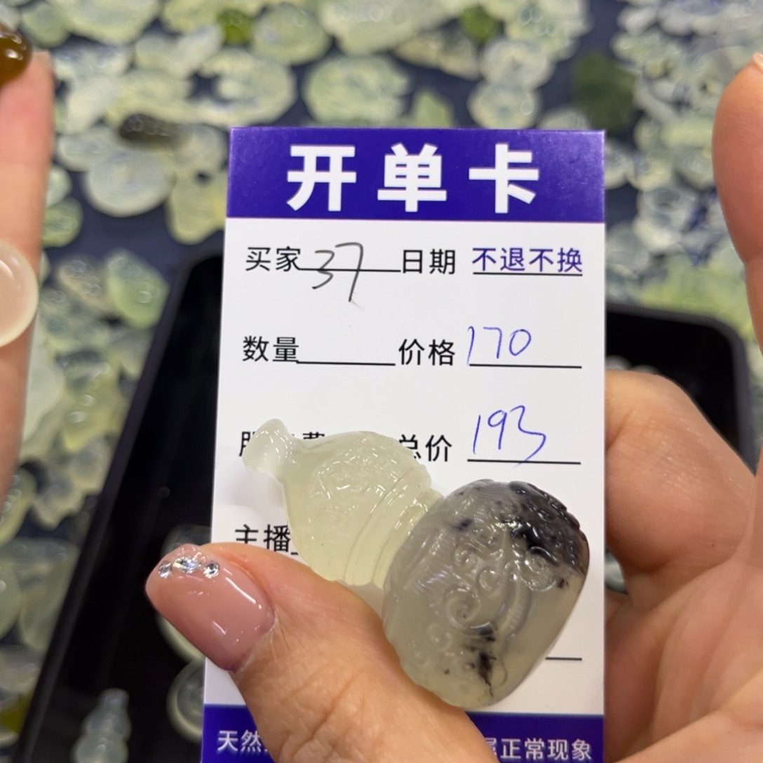 蛇纹石玉吊坠合金会****兽