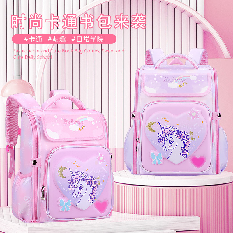 芭菲尼书包小学生新款卡通1-4年级2大容量女孩减负6-10岁