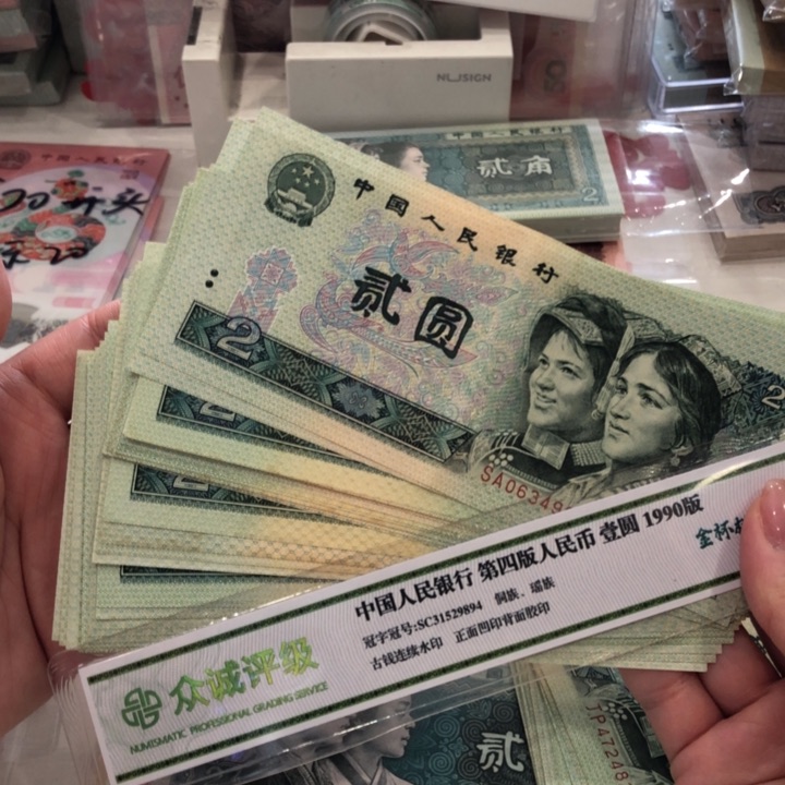 【闪购商品】902二十张不挑，八九成新保真