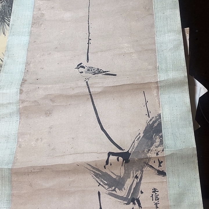 耕***主回流字画精品鉴赏