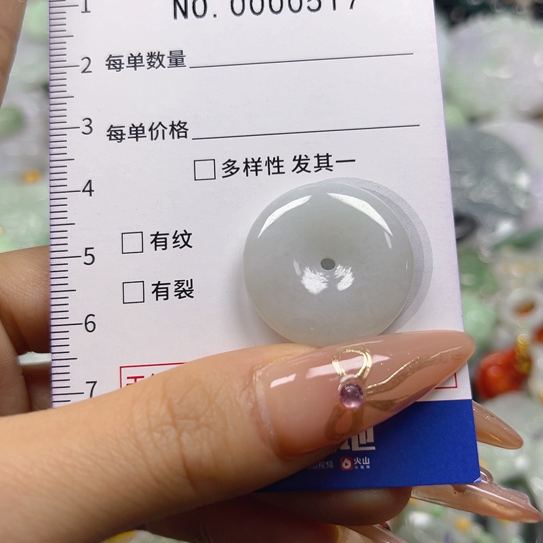 翡翠未镶嵌颈饰hhh