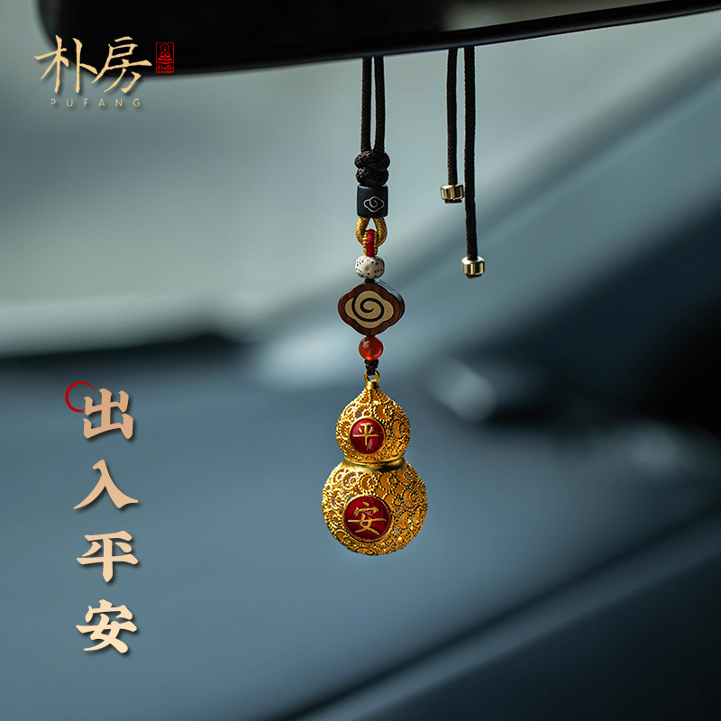 简约铜镀金葫芦车载挂件精致祥云牌挂饰后视粉色菩提葫芦手串