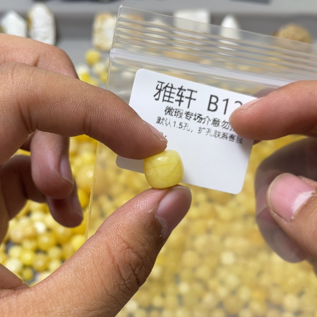 琥珀珠宝奇石未镶嵌