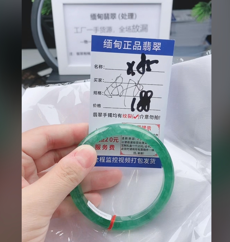 X85【缅甸翡翠 手镯】实物以直播间为准微色差G