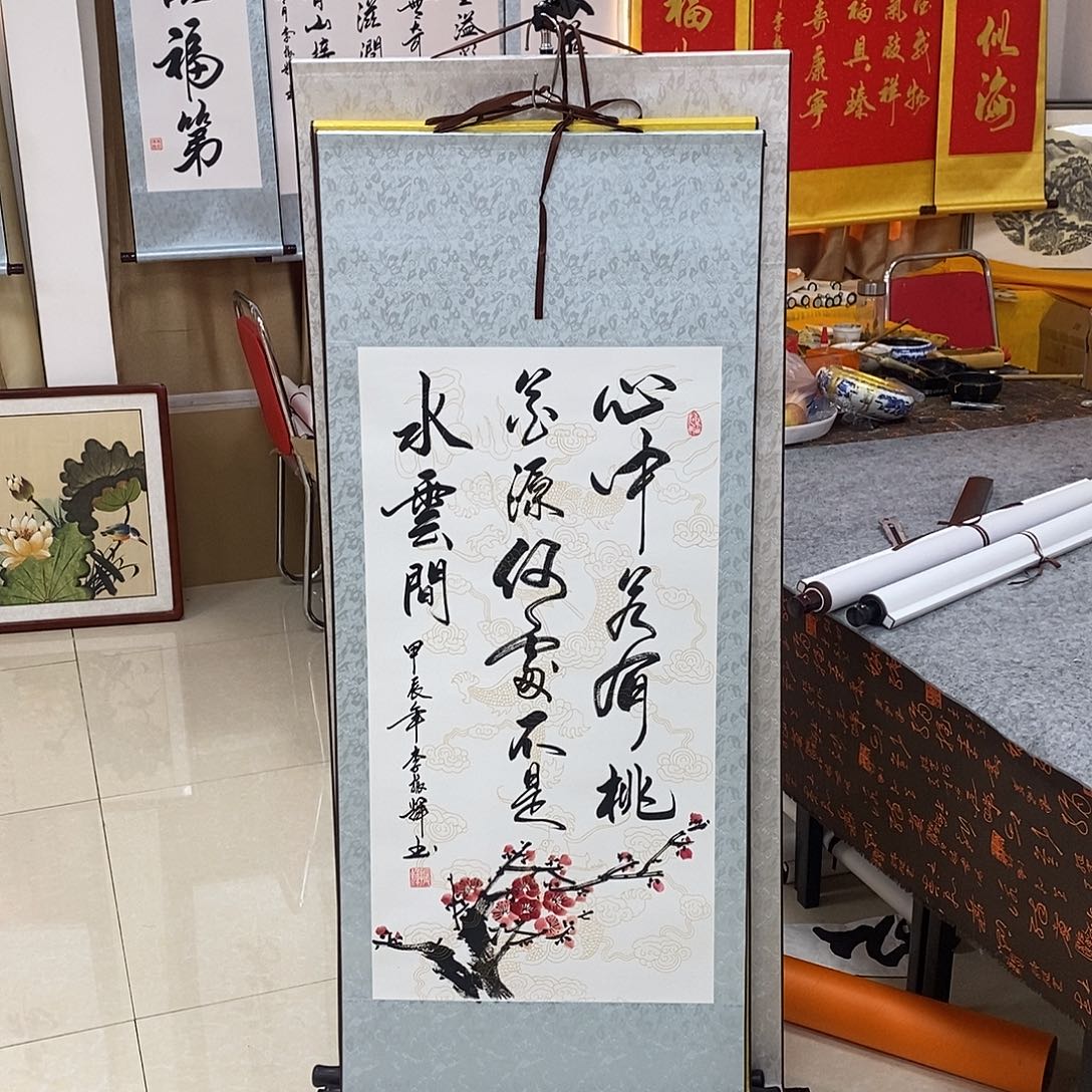 书法书法作品参加