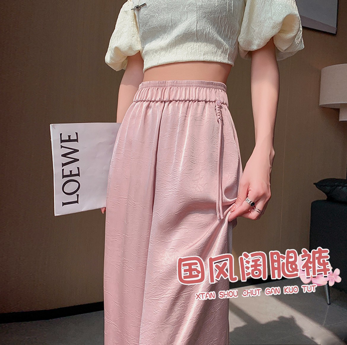 【金标专柜】新中式国风阔腿裤百搭显瘦直筒裤女高腰窄版休闲裤