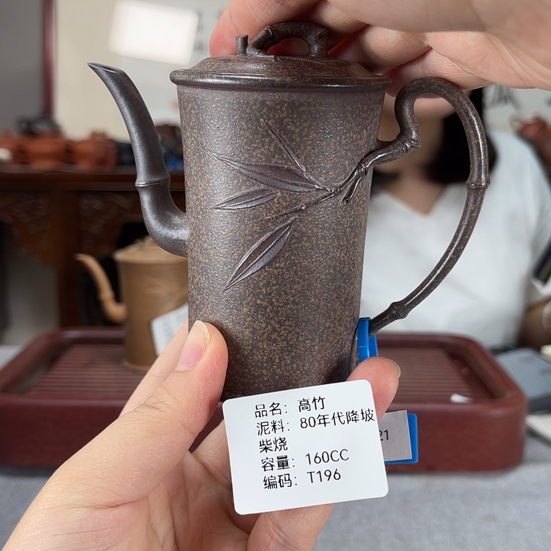 茶壶紫砂方圆紫砂