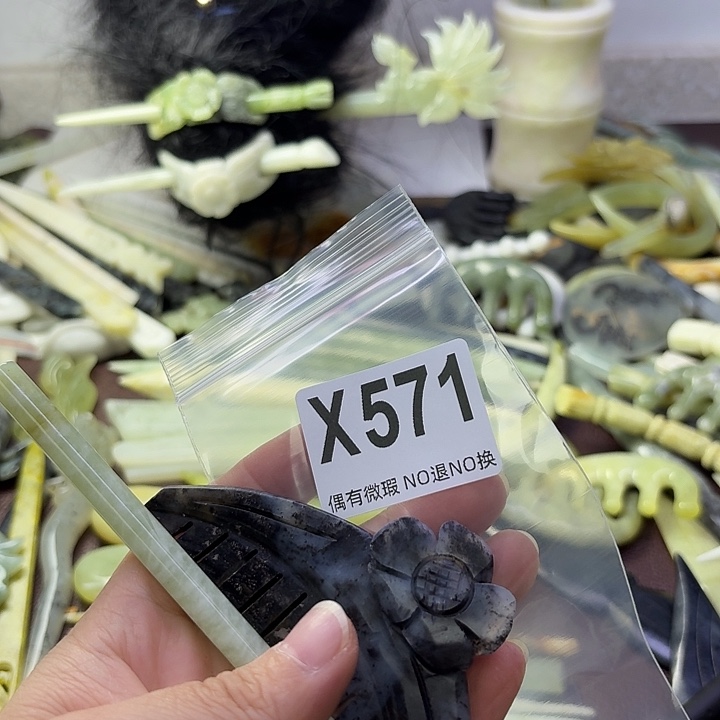蛇纹石玉合金发饰不**了