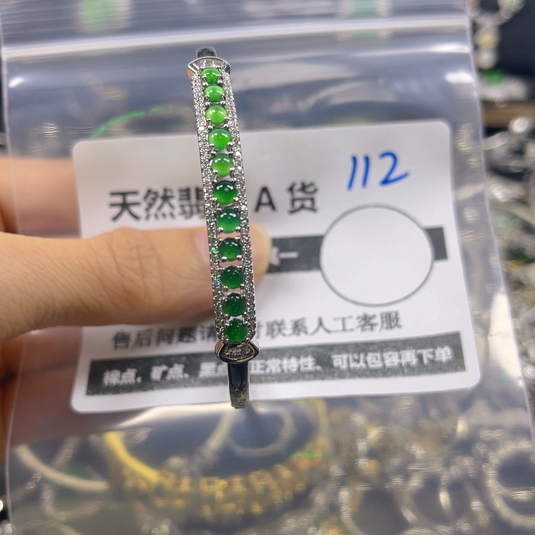 未镶嵌手链翡翠112