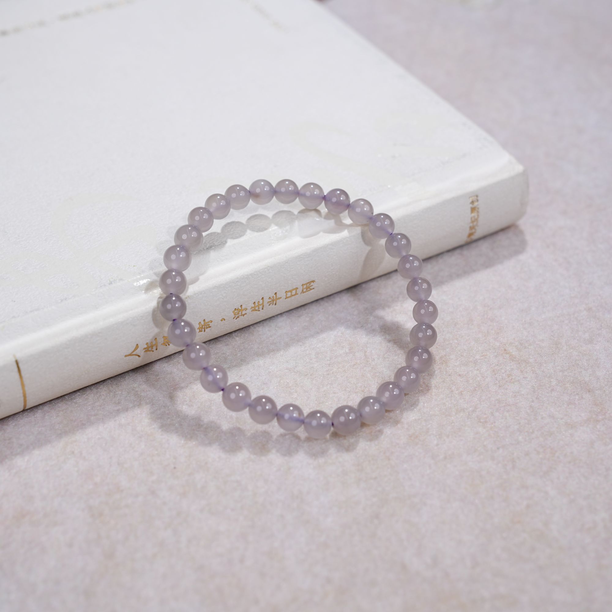 【睿泽&小池专属】和田玉冰烟紫手串 5mm KT0090164