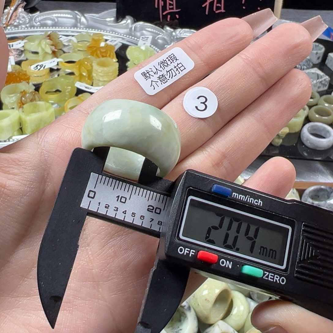 蛇纹石玉未镶嵌戒指