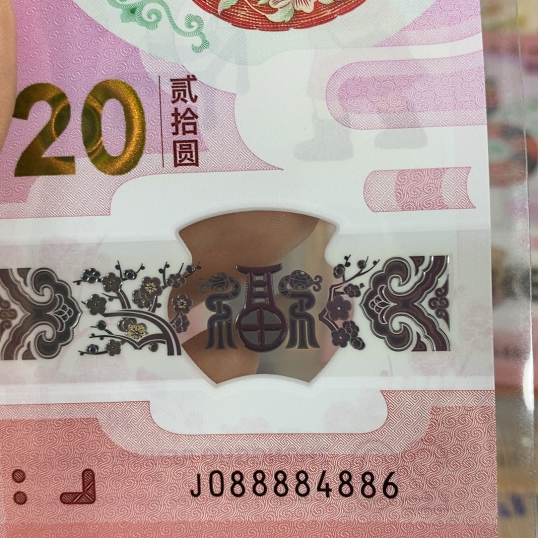 塑料4886。。。。。。。。