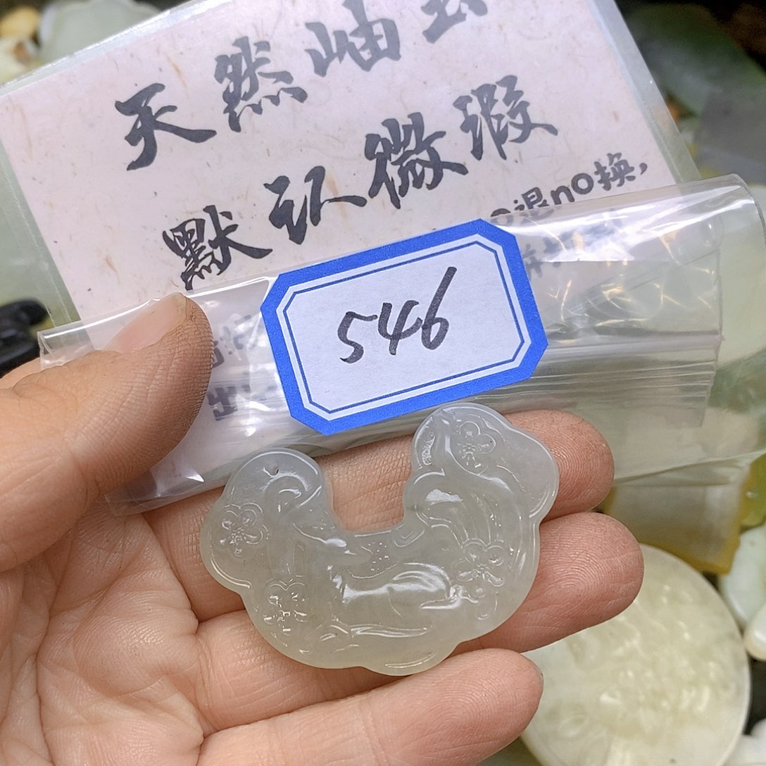 蛇纹石玉吊坠(不含链)未镶嵌546