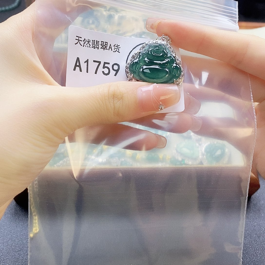 翡翠未镶嵌吊坠(赠链)