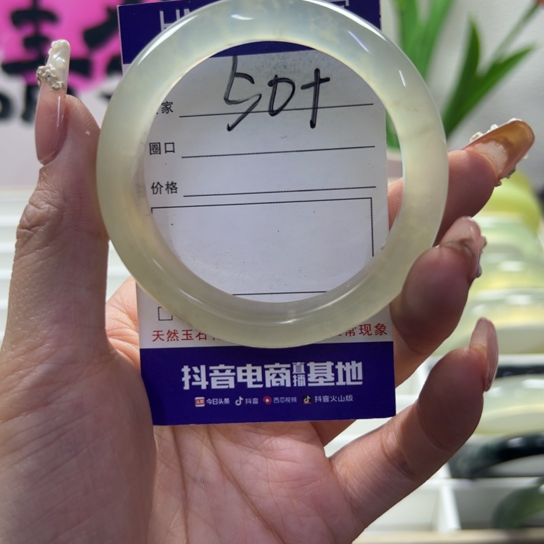 蛇纹石玉未镶嵌手镯161