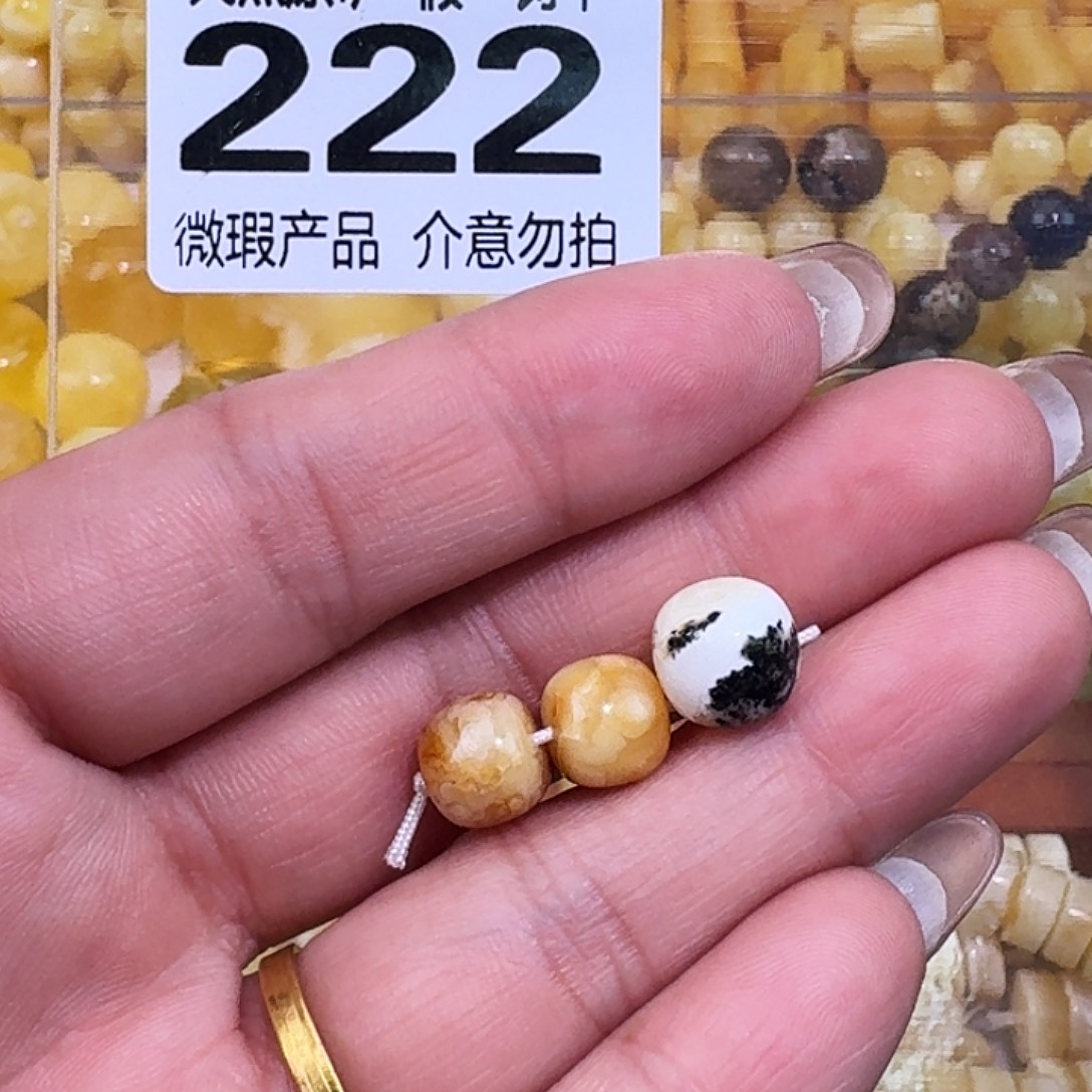 魂***翼琥珀未镶嵌裸石裸石