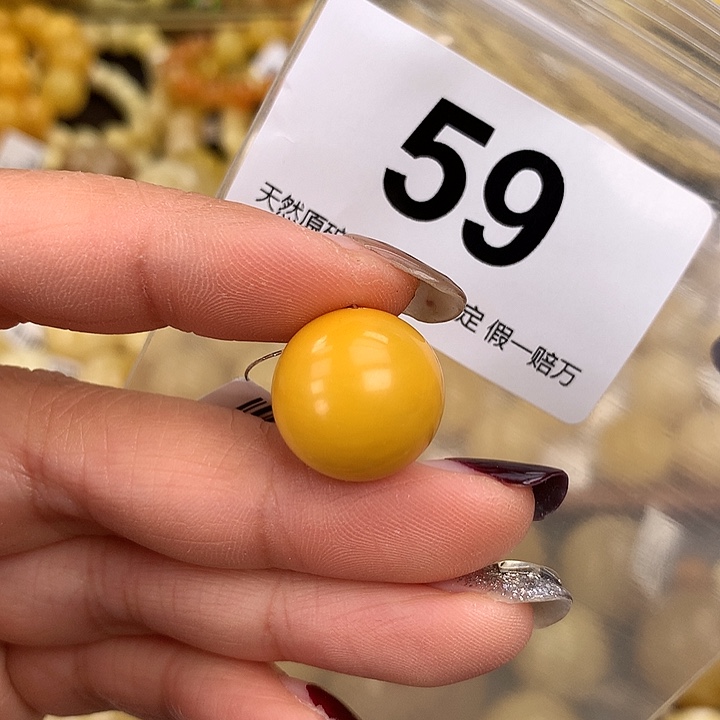 蜜蜡未镶嵌珠宝奇石16:5