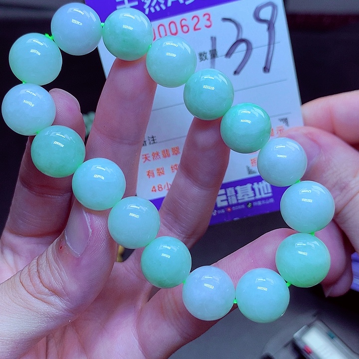 翡翠未镶嵌毛衣链