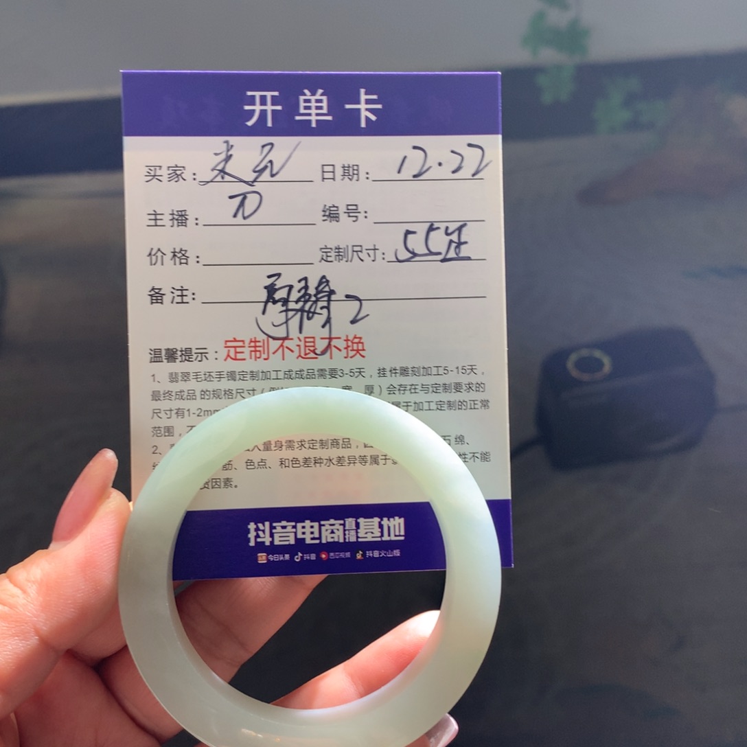 就***吃定制翡翠未镶嵌翡翠手镯